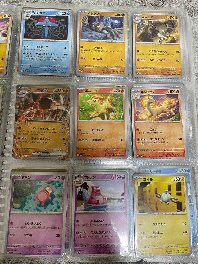 ポケモンカード151 ノーマルコンプリート111