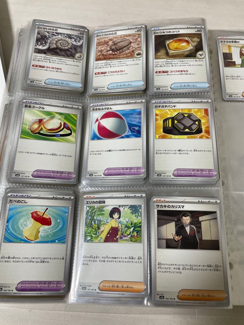 ポケモンカード151 ノーマルコンプリート111