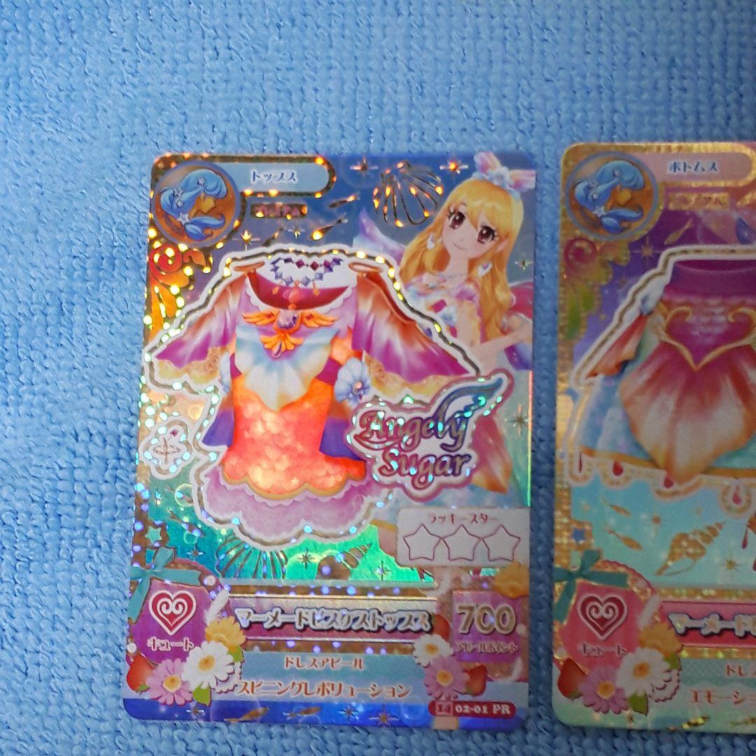 えだまめ　アイカツ カード 星宮いちご マーメイドビスケスコーデ 未使用