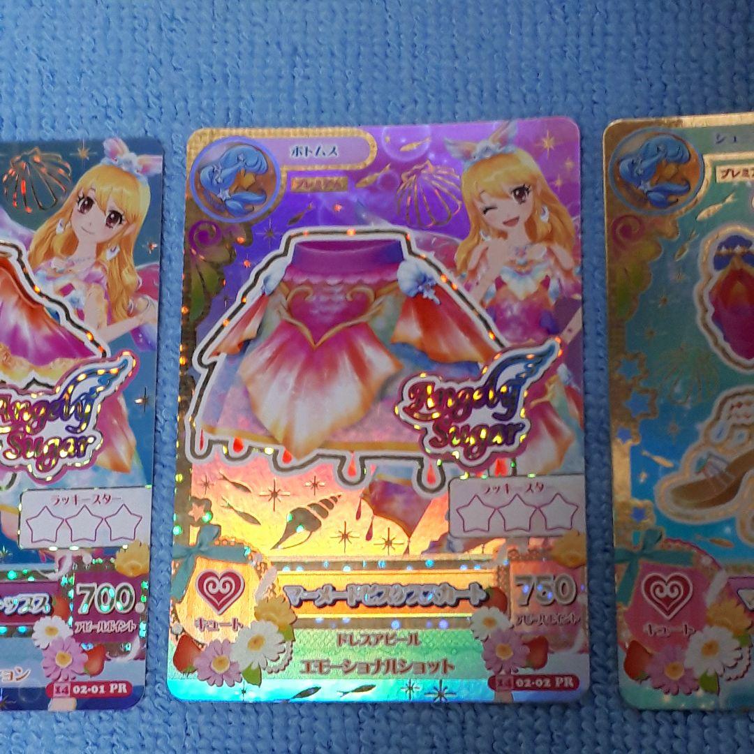 えだまめ　アイカツ カード 星宮いちご マーメイドビスケスコーデ 未使用