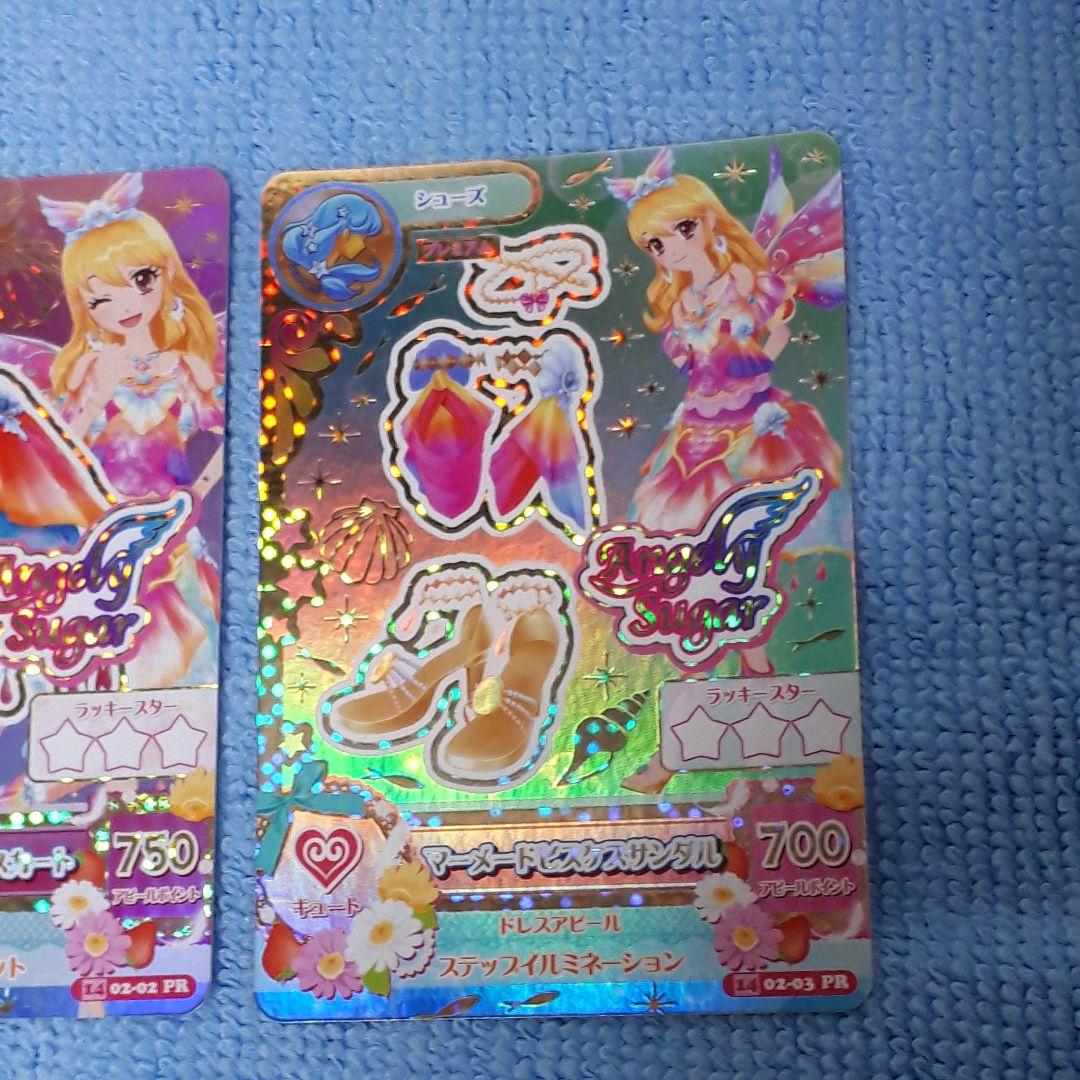 えだまめ　アイカツ カード 星宮いちご マーメイドビスケスコーデ 未使用