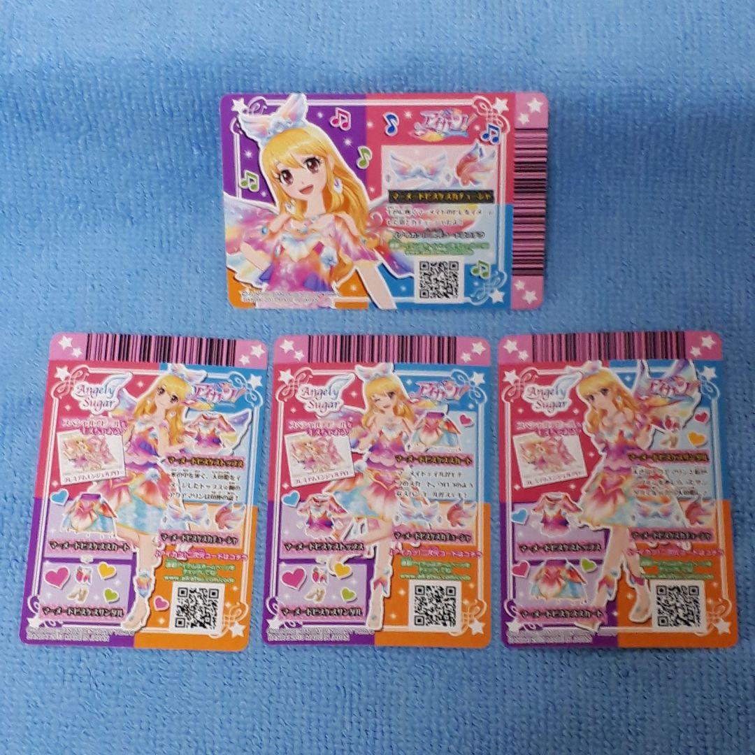 えだまめ　アイカツ カード 星宮いちご マーメイドビスケスコーデ 未使用