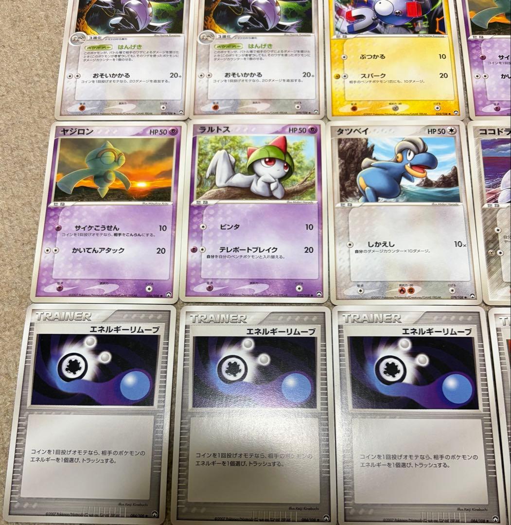 ポケモンカード 24枚セット 日本語 ワールドチャンピオンズパックアンリミ
