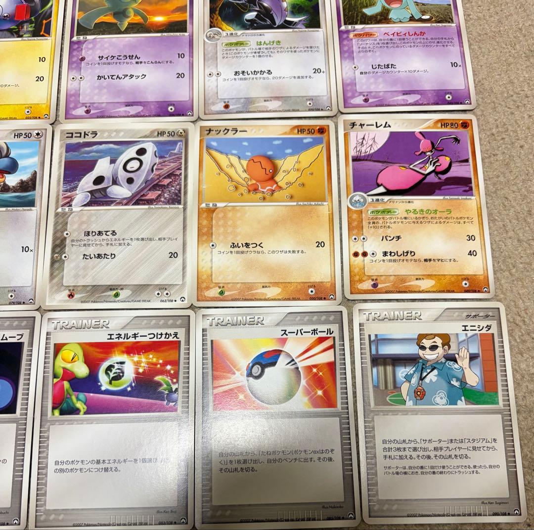 ポケモンカード 24枚セット 日本語 ワールドチャンピオンズパックアンリミ