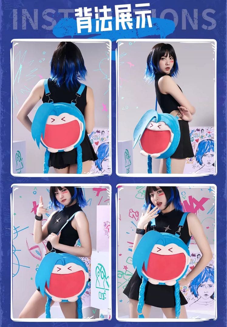 League of Legends 鞄 ARCANE RIOT アーケイン
