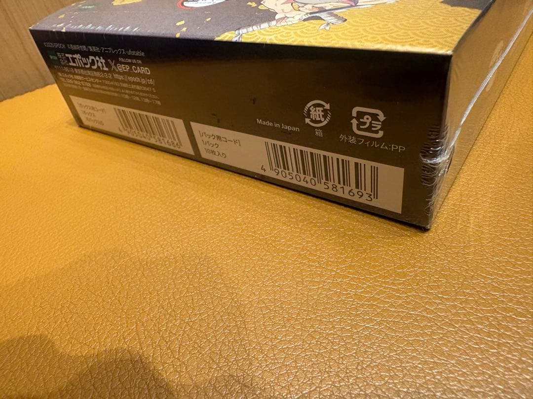 新品未開封 2025 EPOCH 鬼滅の刃トレーディングカード BOX