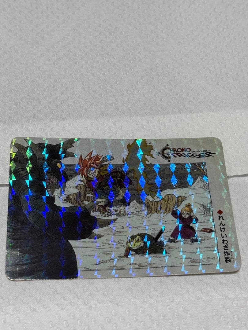 【希少・5枚セット】クロノトリガー 予約特典 カードダス 非売品 鳥山明 美品