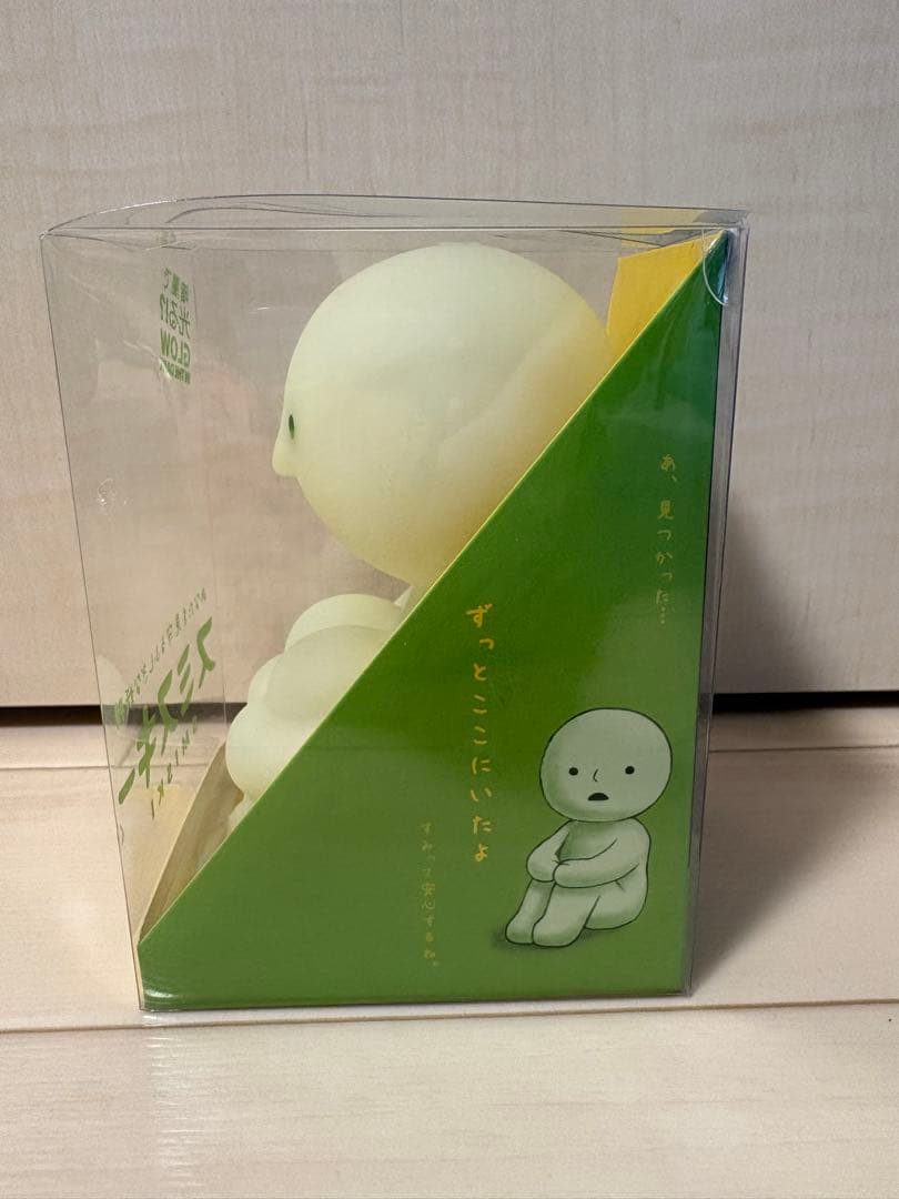 スミスキー センサーライト 暗闇で光る