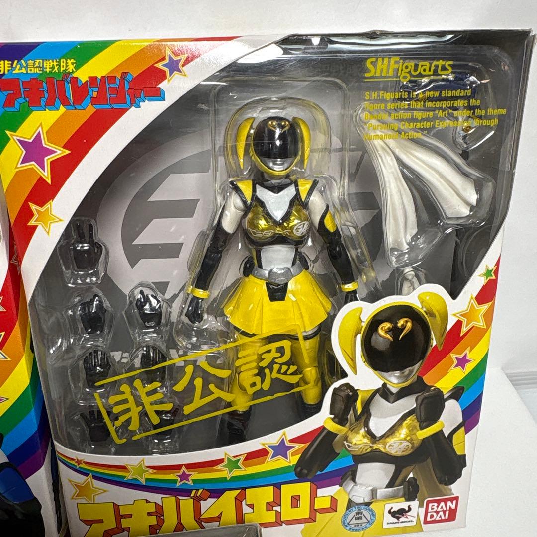非公認戦隊アキバレンジャーフィギュアーツアキバレッドブルーイエロー三体