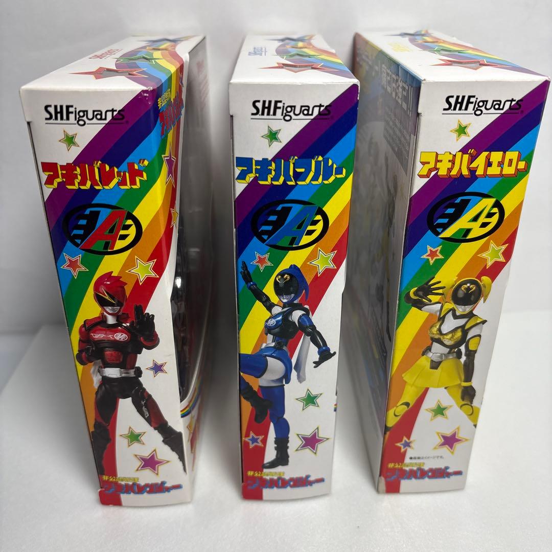非公認戦隊アキバレンジャーフィギュアーツアキバレッドブルーイエロー三体
