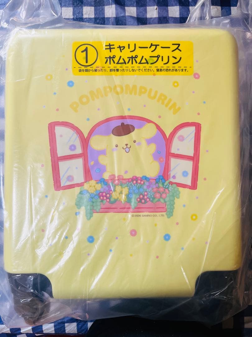 ✨サンリオ当たりくじ✨キャリーケース他【ポムポムプリンまとめ売り‼️】