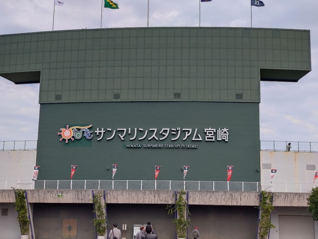 侍ジャパン千葉ロッテマリーンズ西川史礁サインボール