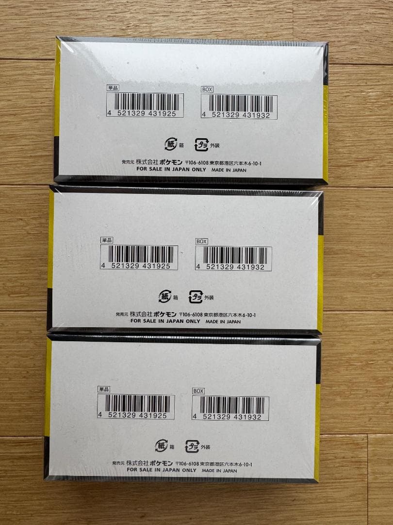 【未開封シュリンク付き3BOXセット】ポケモンカードゲーム 　メガドリームex