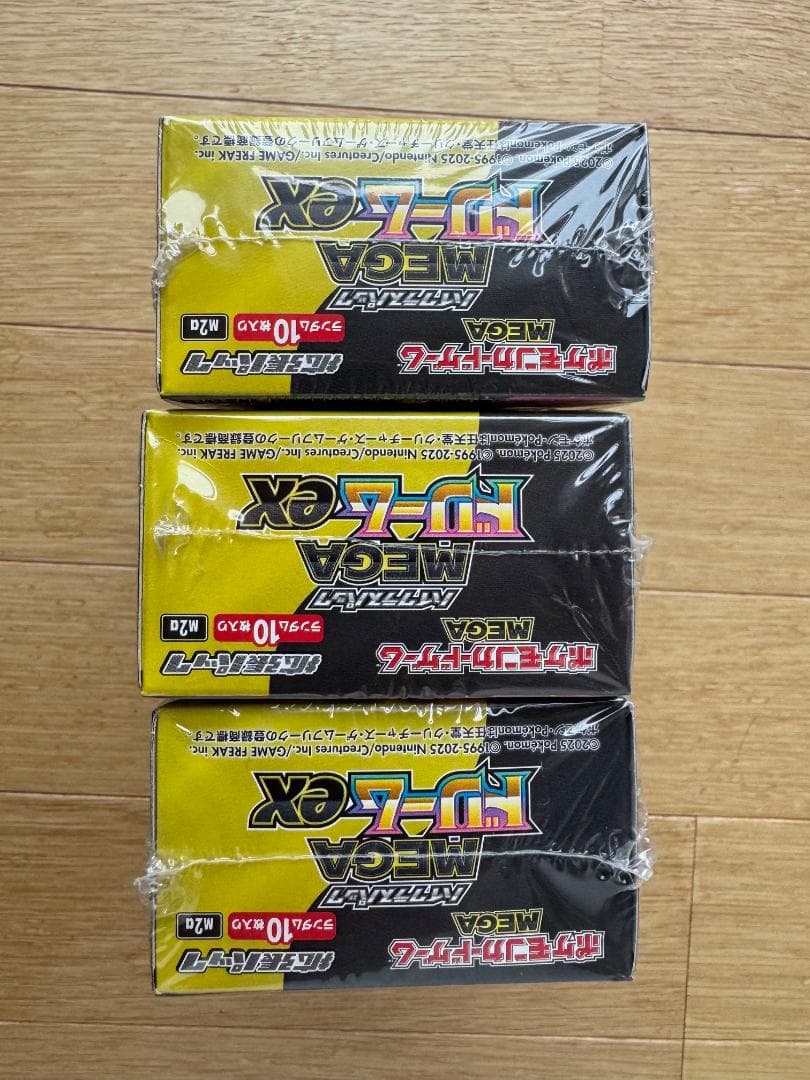 【未開封シュリンク付き3BOXセット】ポケモンカードゲーム 　メガドリームex
