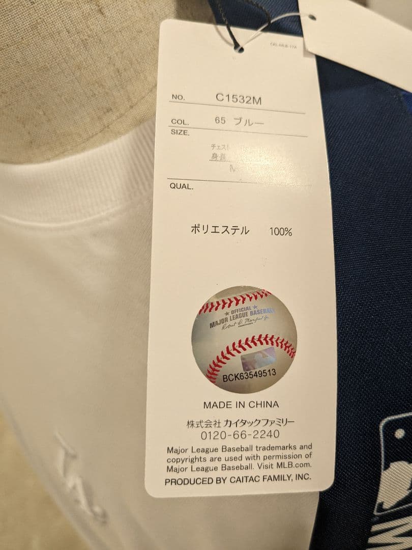 【未使用品】MLB・ドジャース●大谷翔平●法被はっぴ●東京シリーズ2025