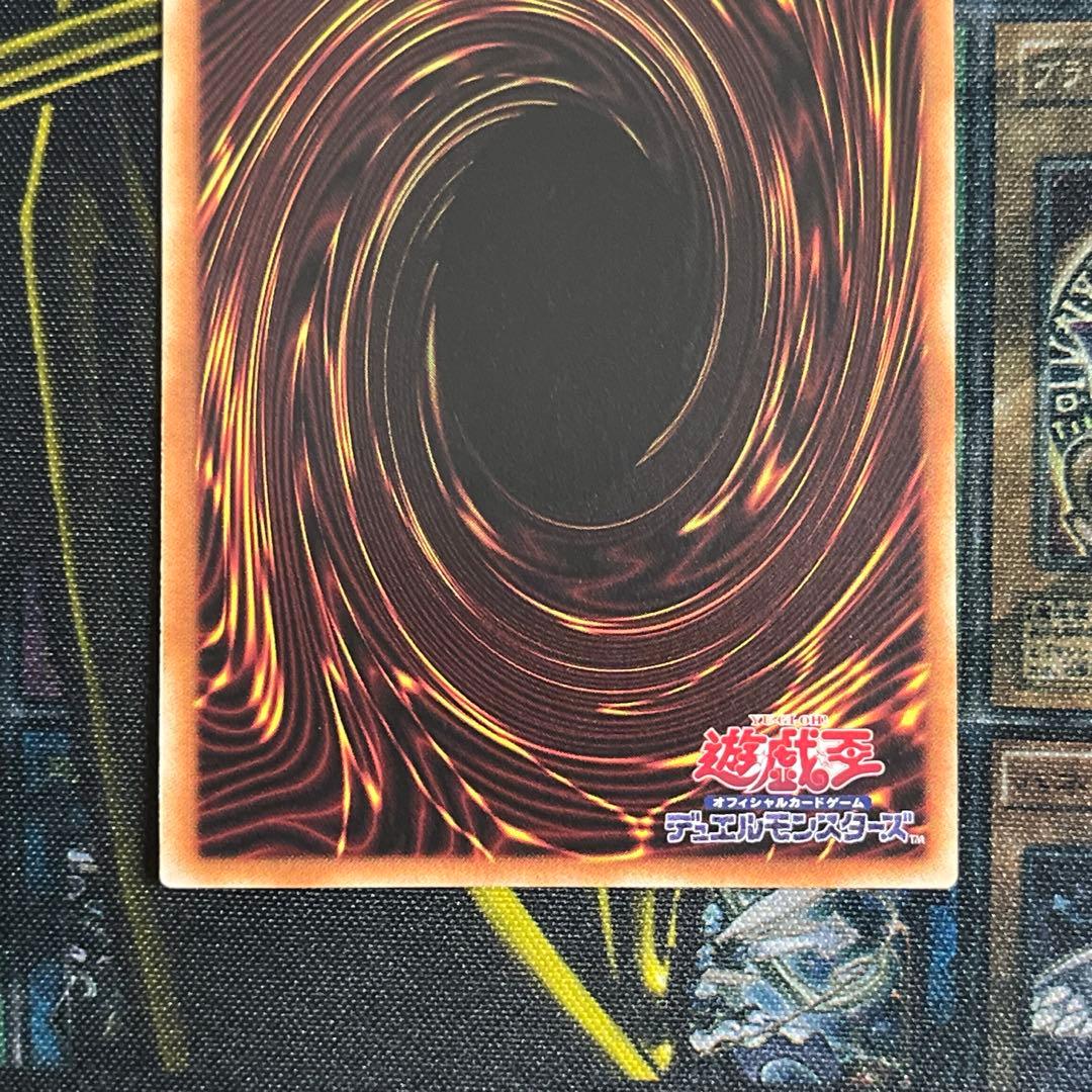 メルカリ便 遊戯王 ダークレクイエムエクシーズドラゴン プリズマ プリシク