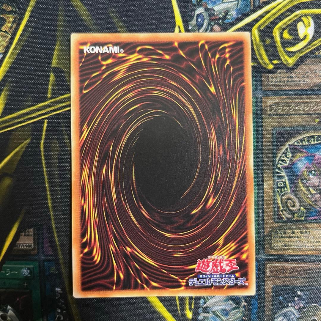 メルカリ便 遊戯王 ダークレクイエムエクシーズドラゴン プリズマ プリシク