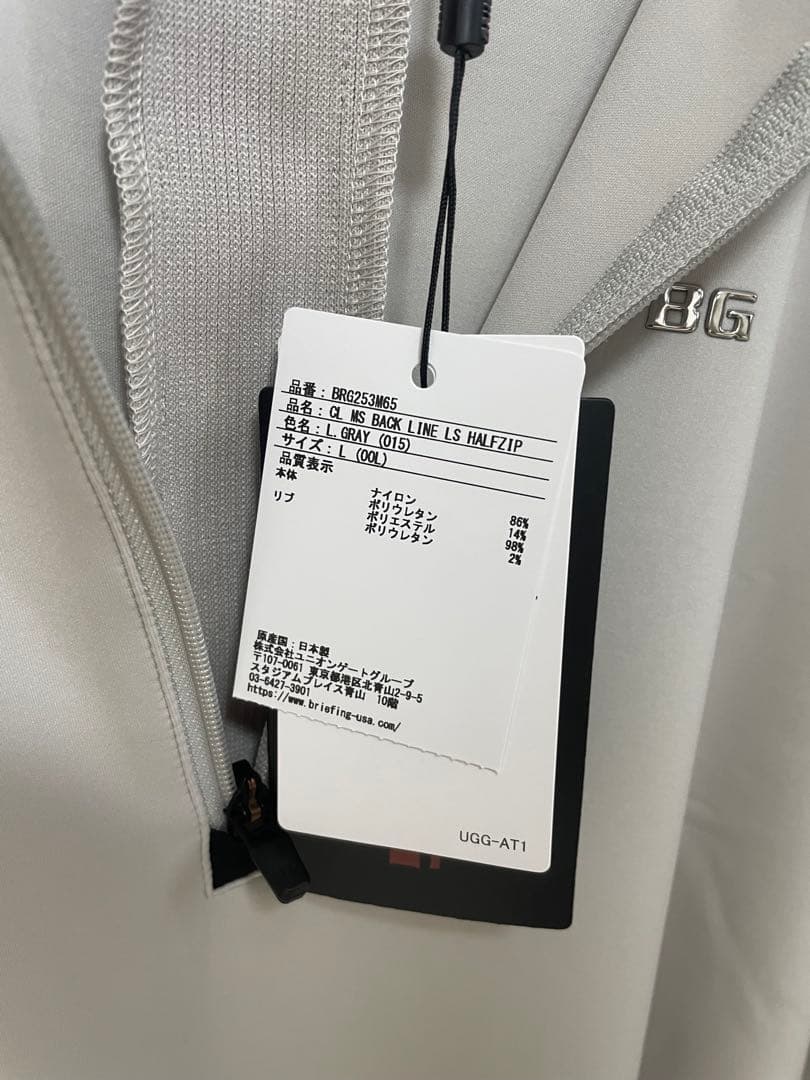 【新品】BRIEFING ブリーフィング ハーフジップ　メンズ　サイズL