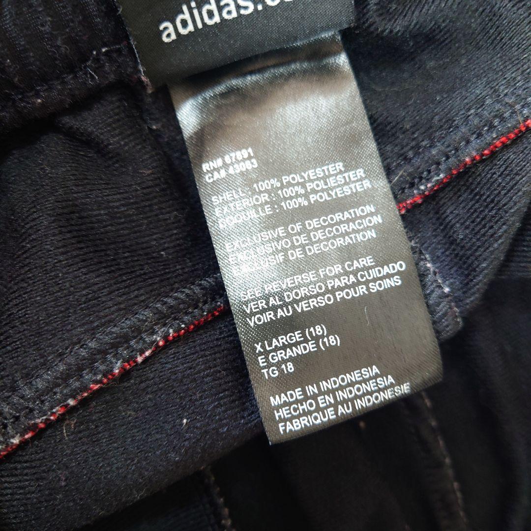 【海外】adidas アディダス　スリーストライプ　トラックパンツ　ジャージ