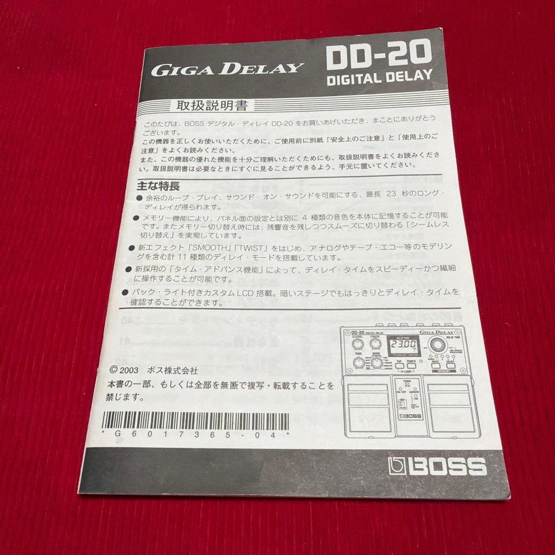 BOSS DD-20 デジタルディレイエフェクター
