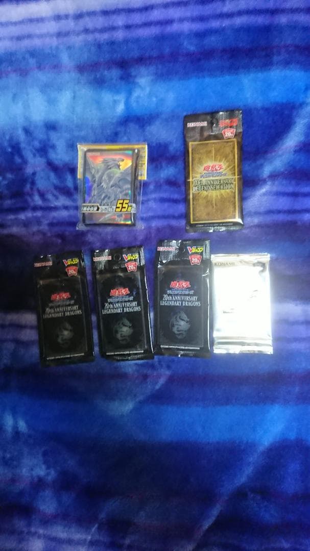 【最終価格】引退 遊戯王OCG トレーディングカードセット