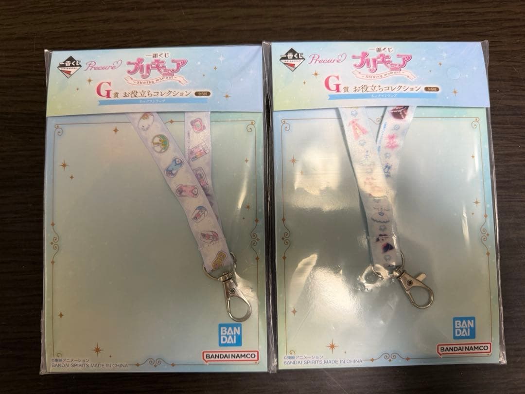プリキュア1番くじ 10点セット