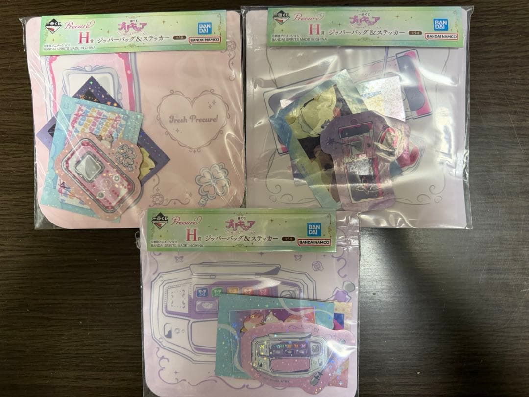 プリキュア1番くじ 10点セット
