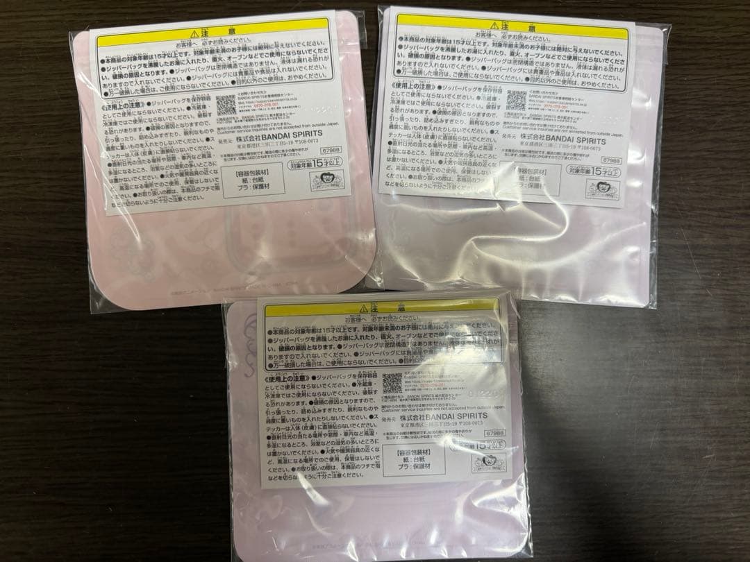 プリキュア1番くじ 10点セット