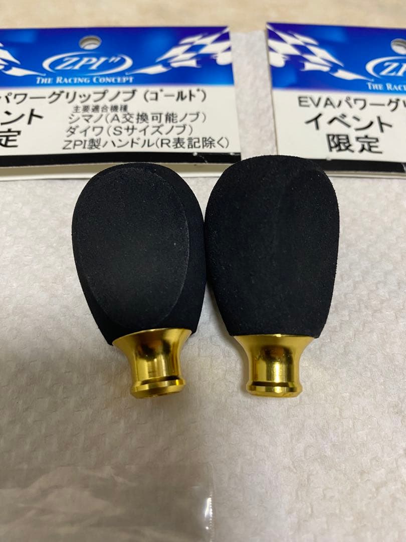 ZPI イベント限定　EVAパワーグリップノブ　ゴールド2セット