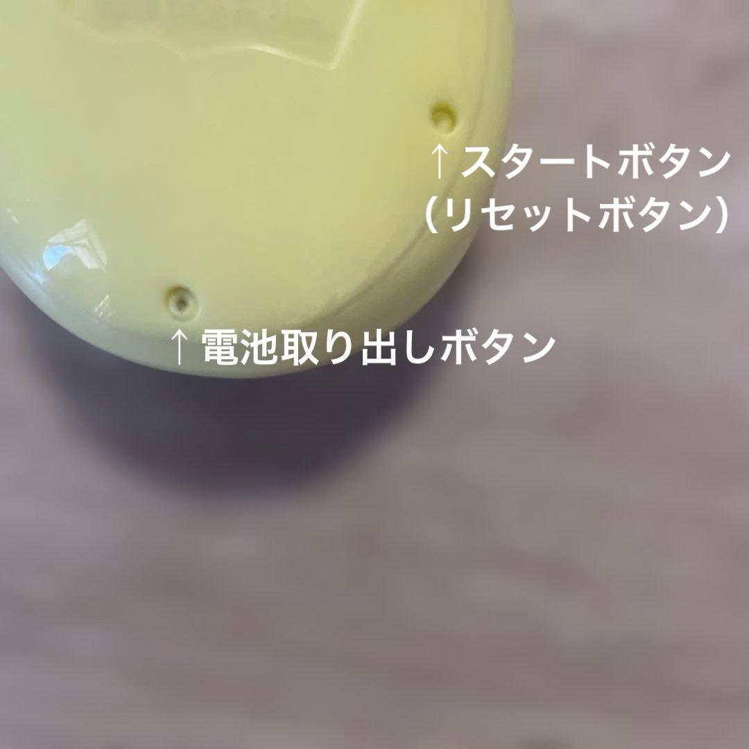 たまごっちみーつ　イエロー　ストラップ付き