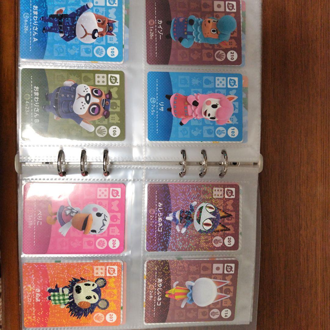 あつまれどうぶつの森 amiiboカードセット