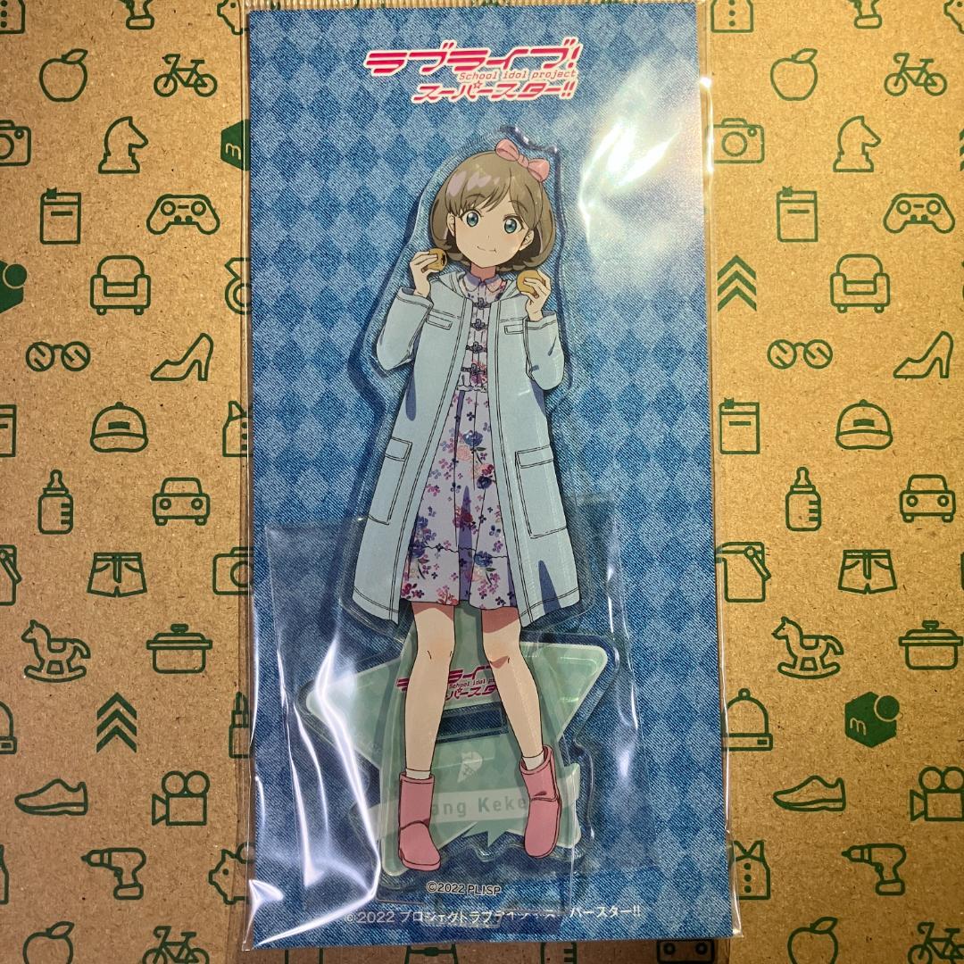 Liella! アクリルスタンド9点セット ソフマップ×スーパースター!!コラボ