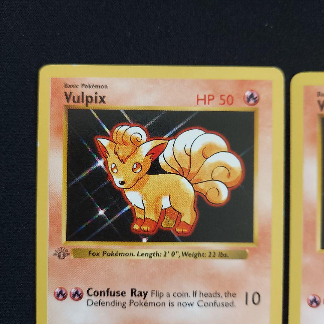 ロコン Vulpix　ポケモンカード　英語版　初版　シャドーレス　1999年表示