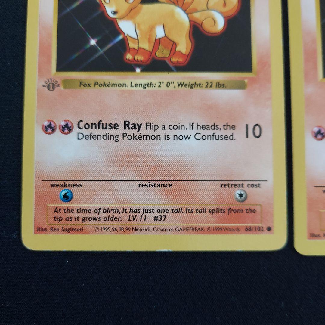 ロコン Vulpix　ポケモンカード　英語版　初版　シャドーレス　1999年表示