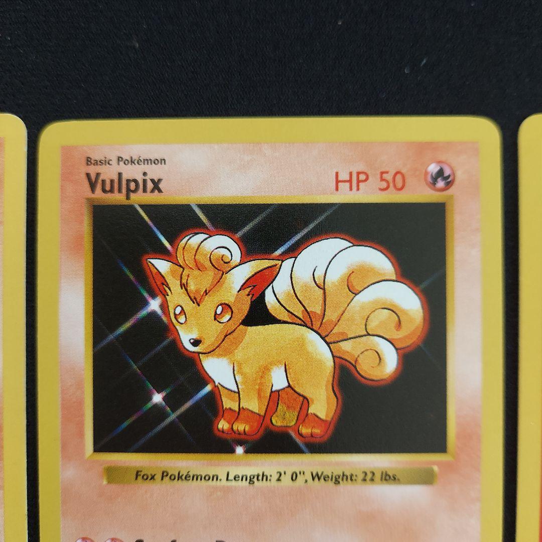 ロコン Vulpix　ポケモンカード　英語版　初版　シャドーレス　1999年表示