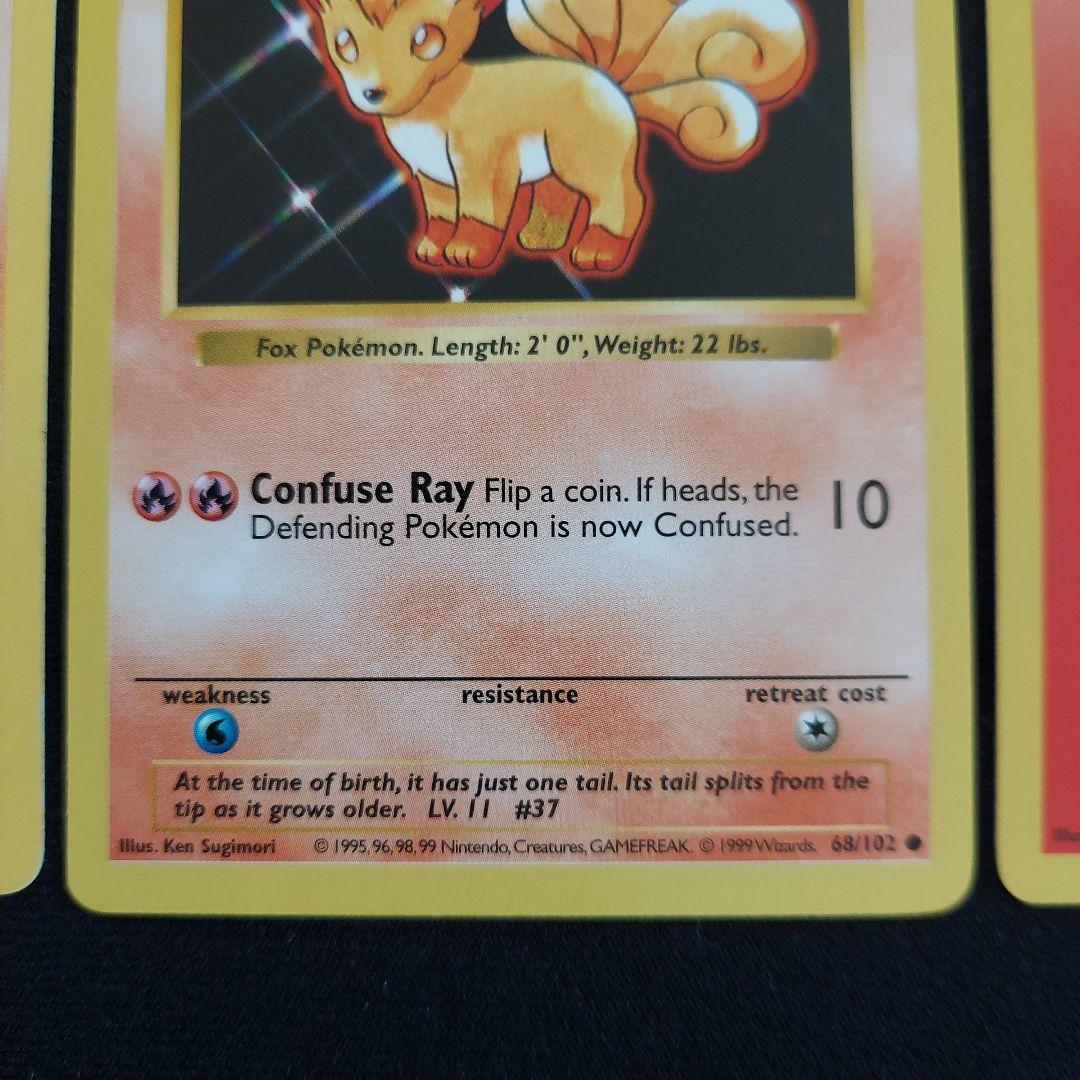 ロコン Vulpix　ポケモンカード　英語版　初版　シャドーレス　1999年表示