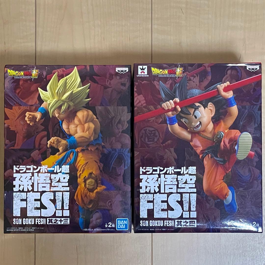 ドラゴンボール超 孫悟空 FES !! 2体セット 未開封