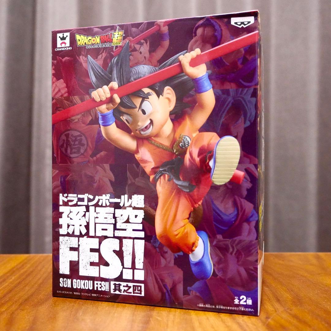 ドラゴンボール超 孫悟空 FES !! 2体セット 未開封