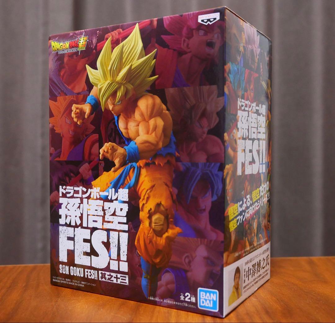 ドラゴンボール超 孫悟空 FES !! 2体セット 未開封