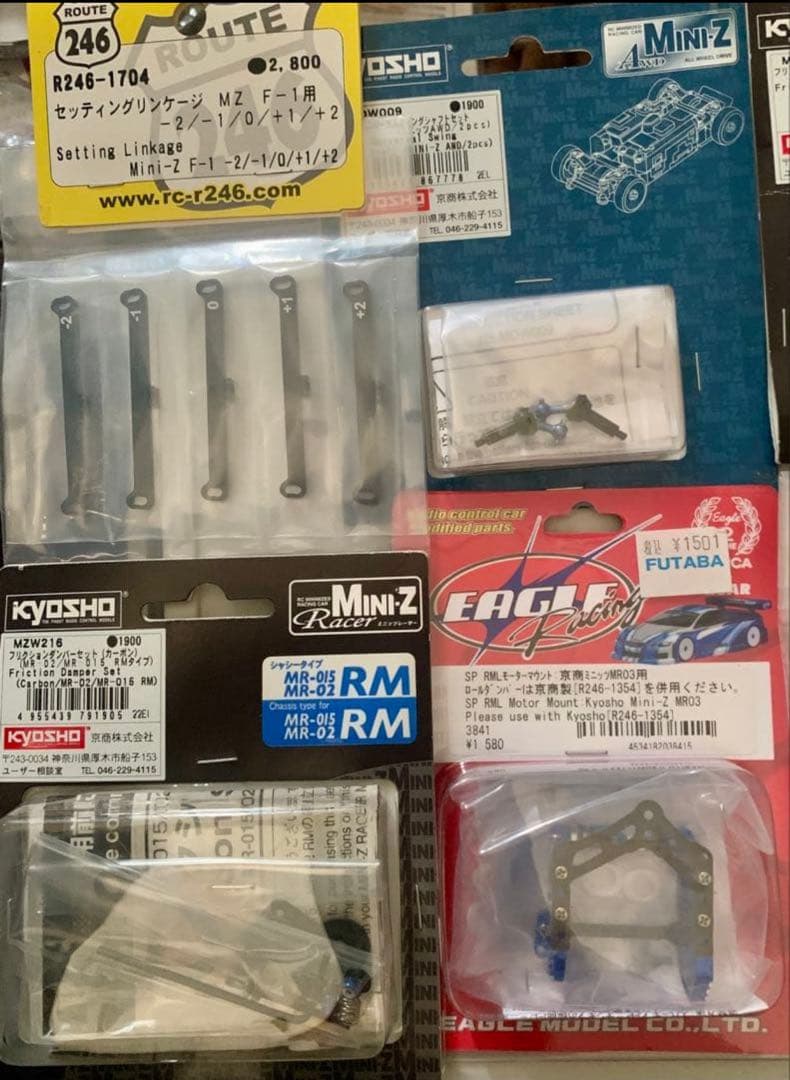 ミニッツ MINI−Z 京商　kyosyo アルミ　カーボン　パーツ