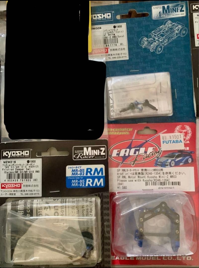 ミニッツ MINI−Z 京商　kyosyo アルミ　カーボン　パーツ