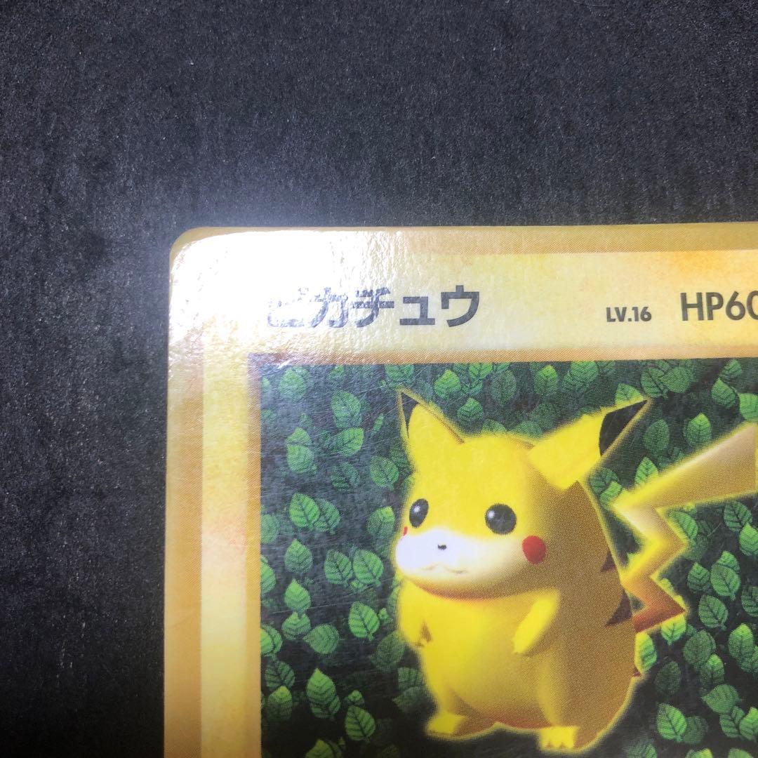 ポケモンカード　ピカチュウ 旧裏　プロモ　誤記載　エラー　光沢あり　即購入あり