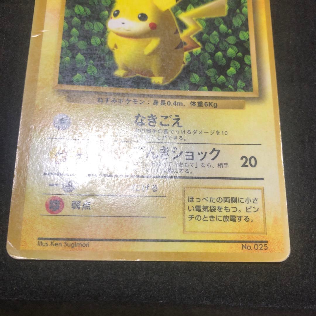 ポケモンカード　ピカチュウ 旧裏　プロモ　誤記載　エラー　光沢あり　即購入あり