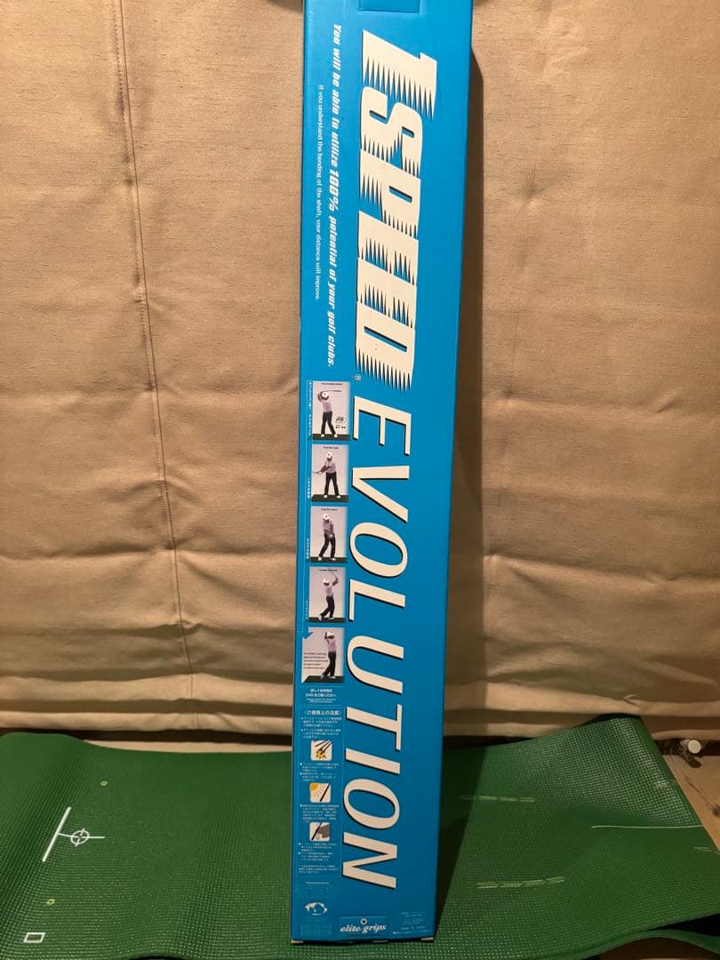 ワンスピードエボリューション　1 SPEED EVOLUTION