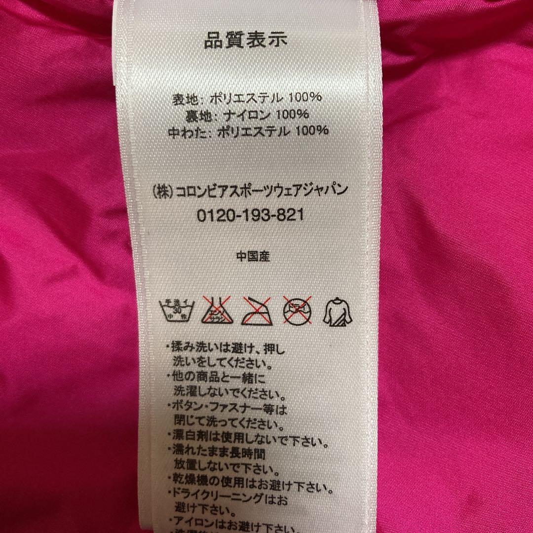 Mountain Hardwear スキー スノボジャケット