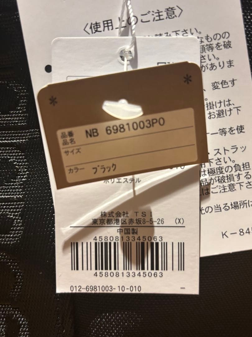 New Balance ブラック トートバッグ2026年モデル