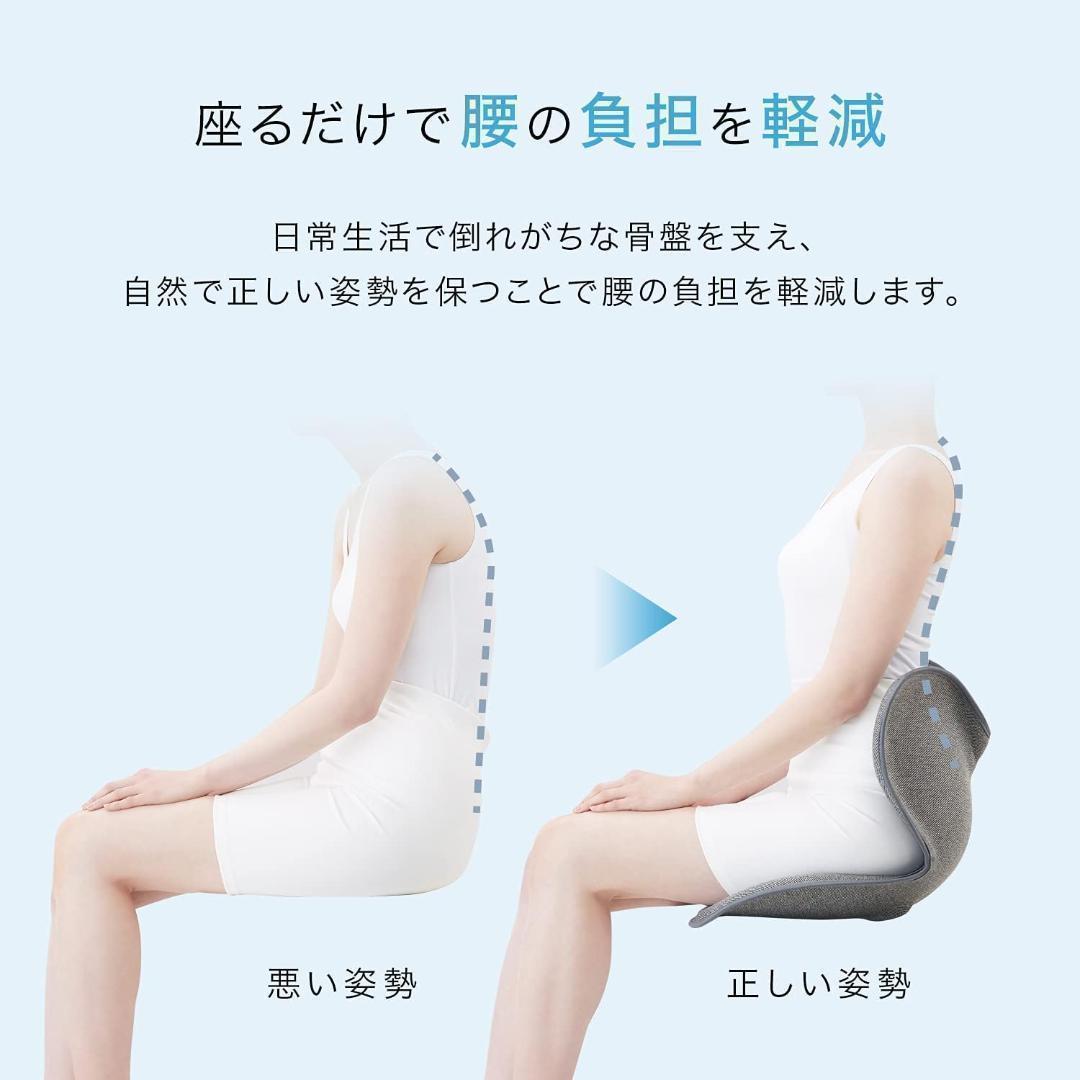 スタイル スタンダード 座椅子 ピンク F01 MTG 純正品 姿勢矯正 骨盤