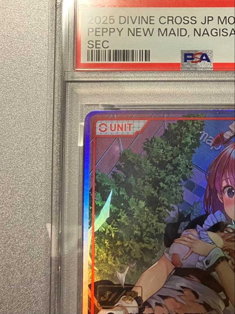 メイドオブザデッド　明るく元気な新人メイド　凪咲　SEC セミラストナンバー