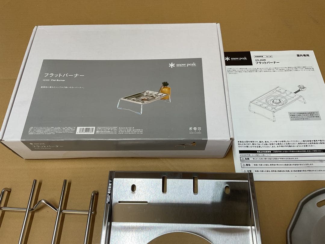  peakフラットバーナー&フィールドラック2段天板３枚付き新品セット