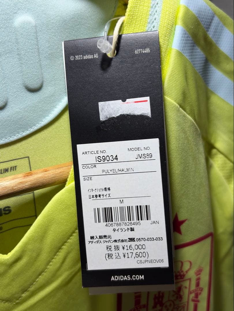 【正規品】adidas スペイン　ユニフォーム　オーセン　ペドリ　IS9034